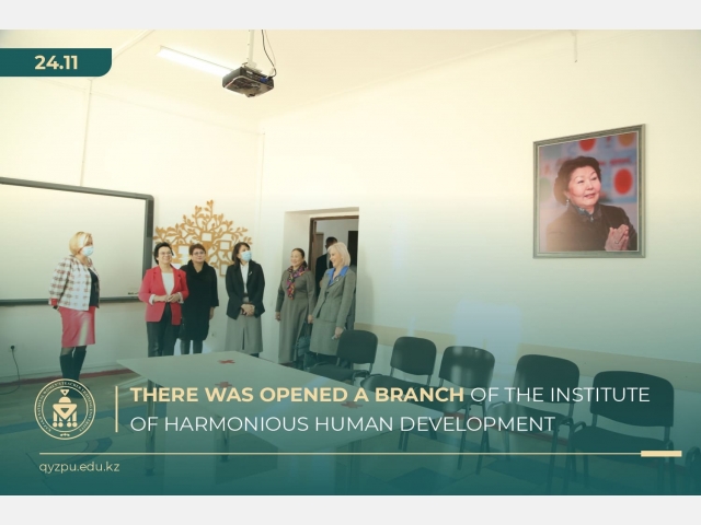 A branch of the National institute of harmonious human development was opened at the University
