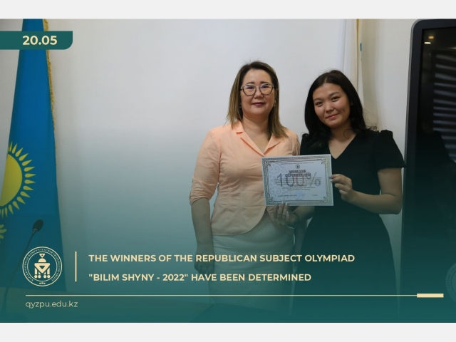 The winners of the republican subject olympiad «BILIM SHYNY – 2022» have been determined