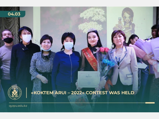 «Koktem arui – 2022» contest was held (photo report)