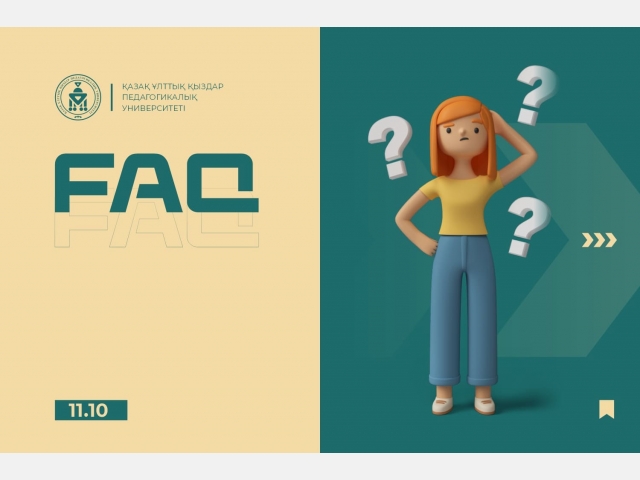 FAQ: Қос дипломды білім беру бағдарламасы дегеніміз не?