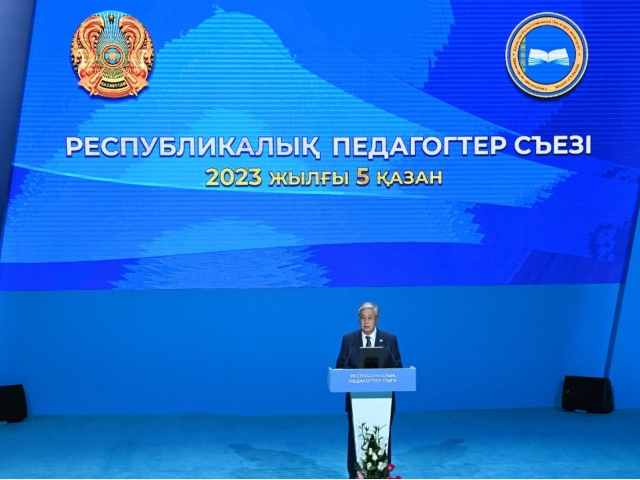 Rector of QYZPU took part in the Republican Congress of teachers
