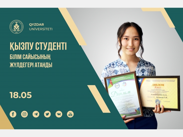 Hero study женпу. Title Page Kazakh National women's teacher Training University.