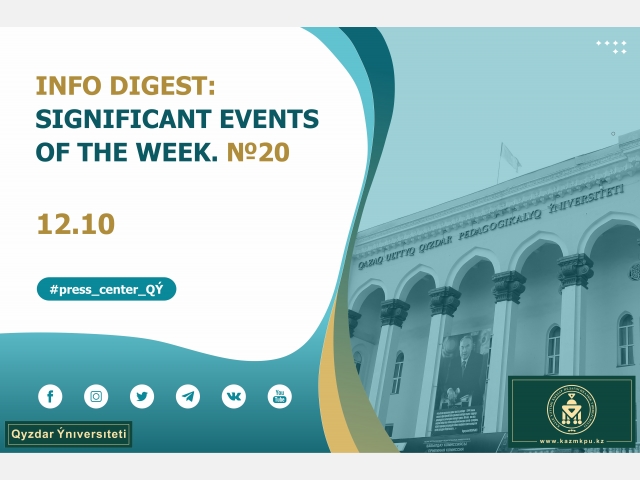 Info Digest: Significant events of the week. №20