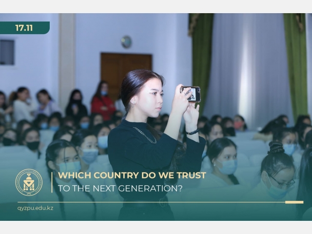 Which country will we trust to the next generation?
