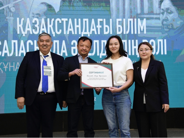 Студенттерге грант табысталды