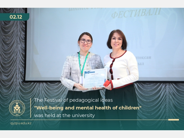 The Festival of pedagogical ideas