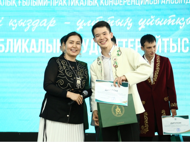 Халықаралық ғылыми-практикалық конференция аясында республикалық студенттер айтысы ұйымдастырылды