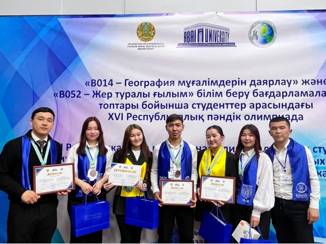 QyzPU студенттері – XVI Республикалық пәндік олимпиада жүлдегерлері