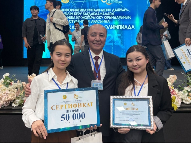 QyzPU студенттерінің олимпиададағы жетістігі