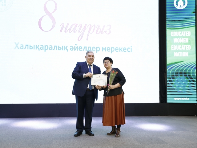 Халықаралық әйелдер күні қарсаңында марапаттау рәсімі өтті