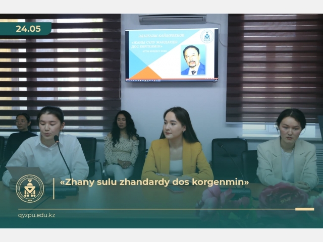 «Zhany sulu zhandardy dos korgenmin»