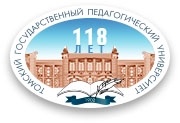 Томский государственный педагогический университет