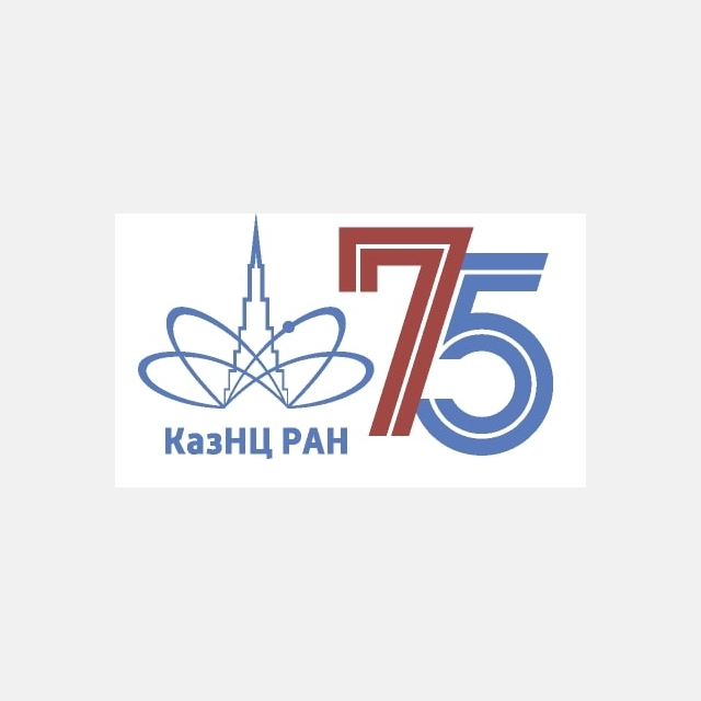 Казанский Научный Центр Российской Академии Наук